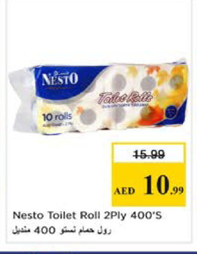 available at Nesto Hypermarket in UAE - Dubai