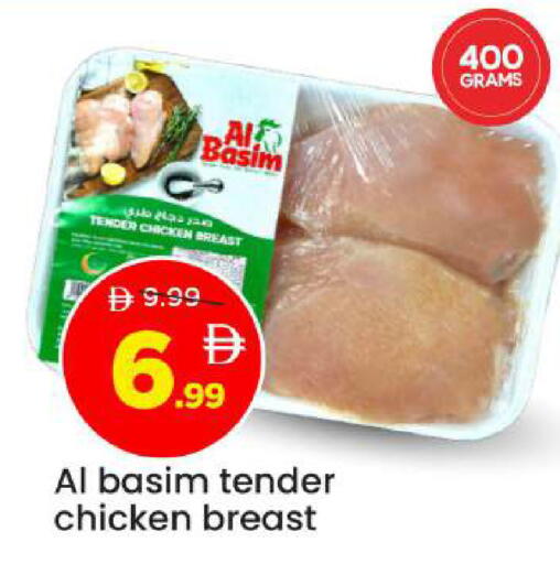 available at مارك & سيف in الإمارات العربية المتحدة , الامارات - أبو ظبي