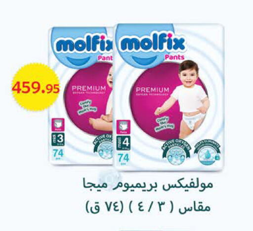 available at Seoudi Supermarket in Egypt - Cairo