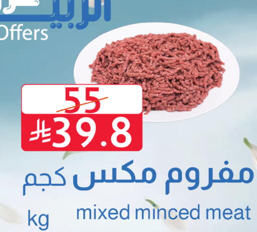 available at متاجر أبياتي in مملكة العربية السعودية, السعودية, سعودية - المدينة المنورة