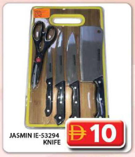 available at جراند هايبر ماركت in الإمارات العربية المتحدة , الامارات - دبي