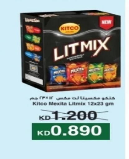 available at جمعية الصديق التعاونية in الكويت - مدينة الكويت