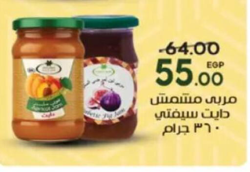 available at جلهوم ماركت in Egypt - القاهرة