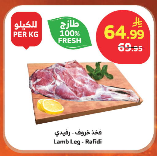 available at الراية in مملكة العربية السعودية, السعودية, سعودية - جازان