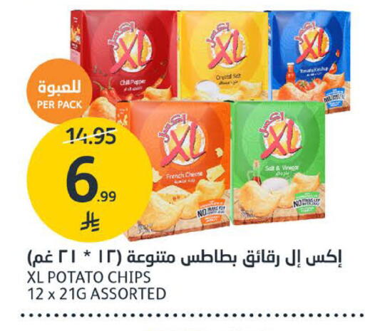 Pepper Tomato Potato available at مركز الجزيرة للتسوق in مملكة العربية السعودية, السعودية, سعودية - الرياض