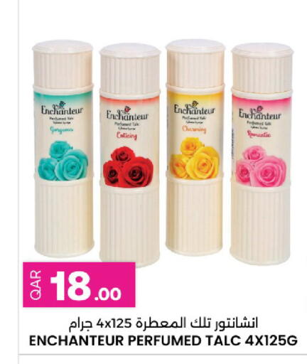 available at أنصار جاليري in قطر - الضعاين