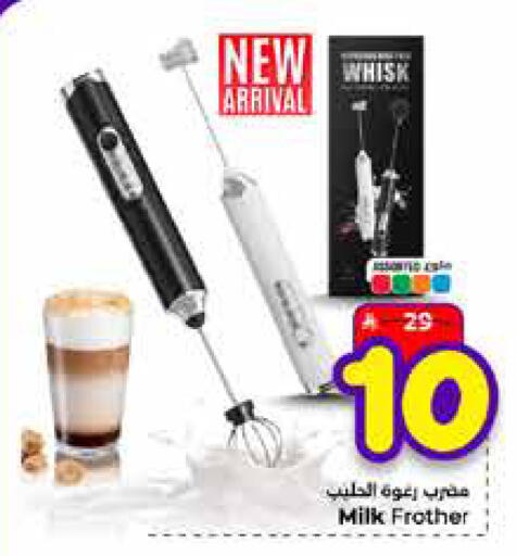 available at هايبر الوفاء in مملكة العربية السعودية, السعودية, سعودية - الطائف