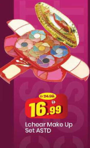 available at مارك & سيف in الإمارات العربية المتحدة , الامارات - الشارقة / عجمان