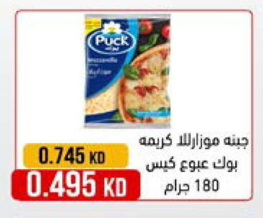 available at جمعية النعيم التعاونية in الكويت - مدينة الكويت