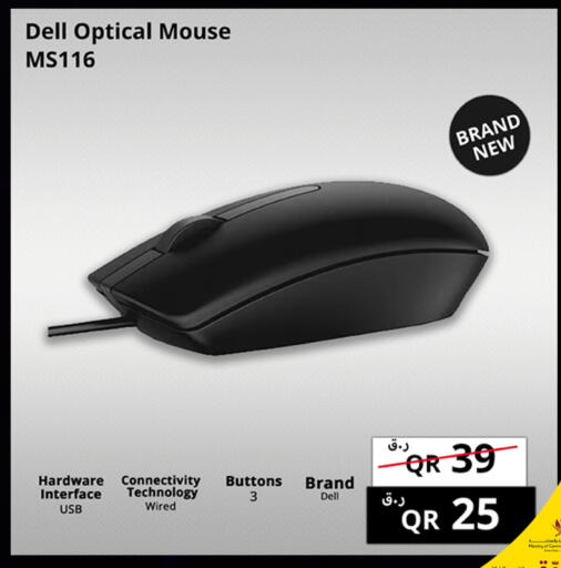 available at Prestige Computers in Qatar - Al Shamal