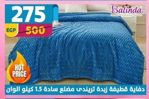 available at Shaheen Center in Egypt - Cairo