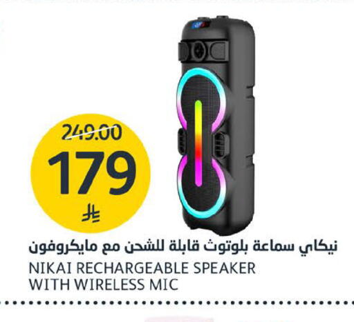 available at مركز الجزيرة للتسوق in مملكة العربية السعودية, السعودية, سعودية - الرياض