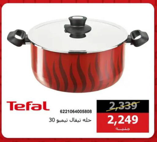 available at Hyper Techno in Egypt - Cairo