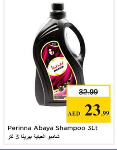 available at Nesto Hypermarket in UAE - Abu Dhabi