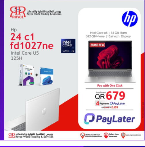 available at رويس العالمية للتجارة والخدمات in قطر - الوكرة