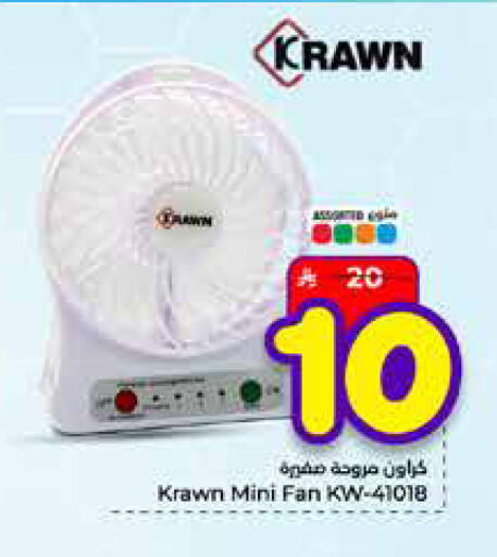 available at Hyper Al Wafa in KSA, Saudi Arabia, Saudi - Mecca