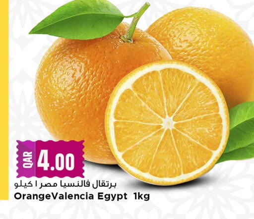 from Egypt available at Marza Hypermarket in Qatar - Al-Shahaniya
