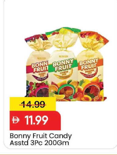 available at مارك & سيف in الإمارات العربية المتحدة , الامارات - دبي