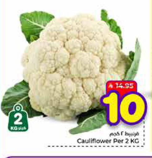 Cauliflower available at Hyper Al Wafa in KSA, Saudi Arabia, Saudi - Mecca