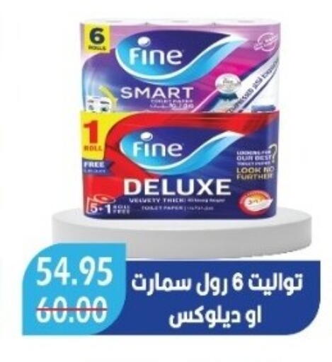 available at بشاير هايبرماركت in Egypt - القاهرة