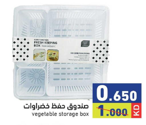 available at Ramez in Kuwait - Ahmadi Governorate