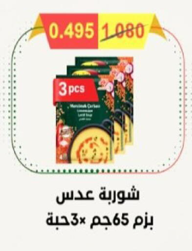 available at  Al Adan And Al Qusor Co-Op in Kuwait - Ahmadi Governorate