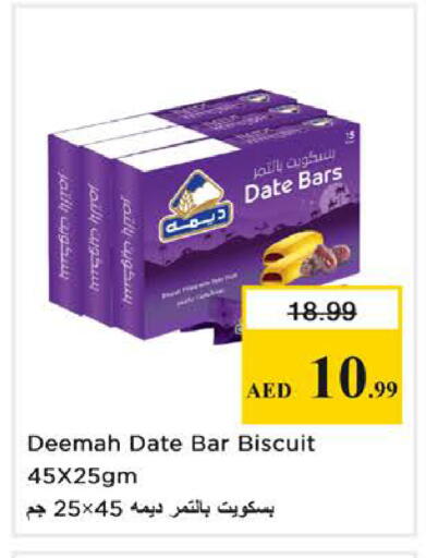 Date available at Nesto Hypermarket in UAE - Sharjah / Ajman