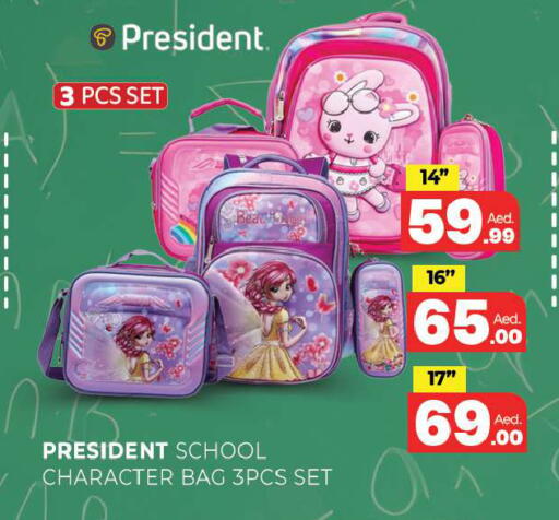 available at Al Madina  in UAE - Sharjah / Ajman