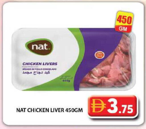 available at جراند هايبر ماركت in الإمارات العربية المتحدة , الامارات - دبي