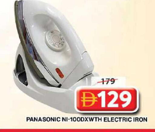 available at جراند هايبر ماركت in الإمارات العربية المتحدة , الامارات - دبي