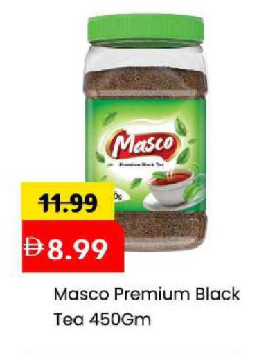 available at Mark & Save in UAE - Abu Dhabi