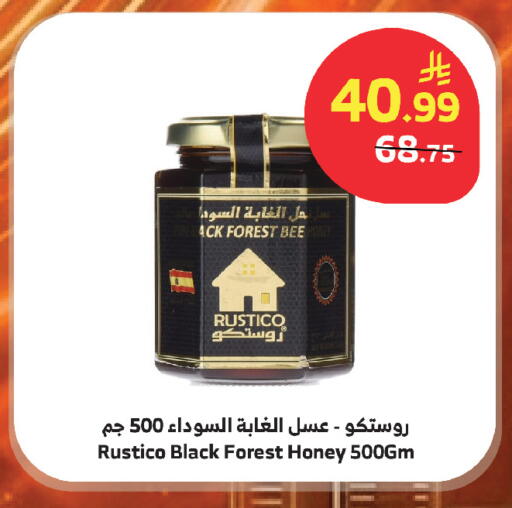 available at الراية in مملكة العربية السعودية, السعودية, سعودية - أبها