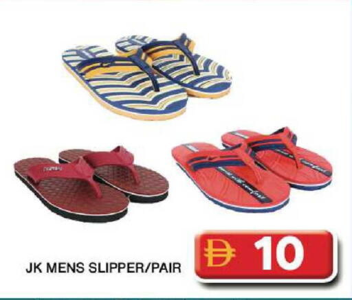 available at جراند هايبر ماركت in الإمارات العربية المتحدة , الامارات - دبي