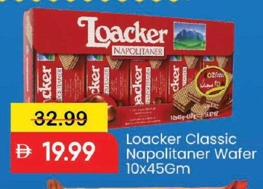 available at مارك & سيف in الإمارات العربية المتحدة , الامارات - دبي