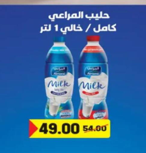 available at جلهوم ماركت in Egypt - القاهرة