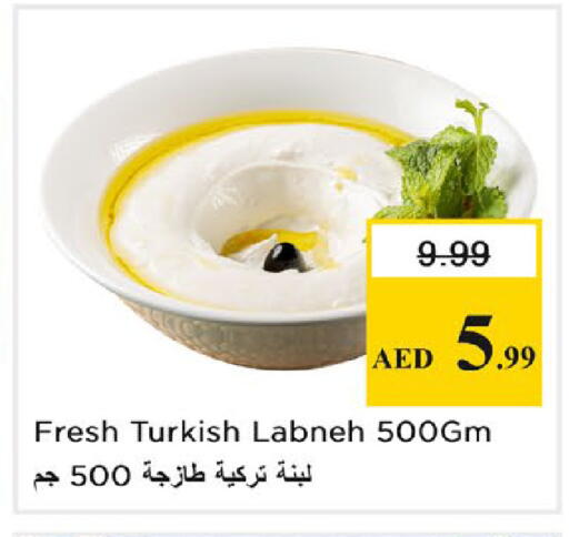 available at Nesto Hypermarket in UAE - Ras al Khaimah