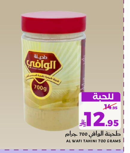 available at Mira Mart Mall in KSA, Saudi Arabia, Saudi - Jeddah