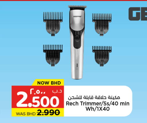 available at NESTO  in Bahrain