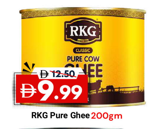 available at DESERT FRESH MARKET  in UAE - Abu Dhabi