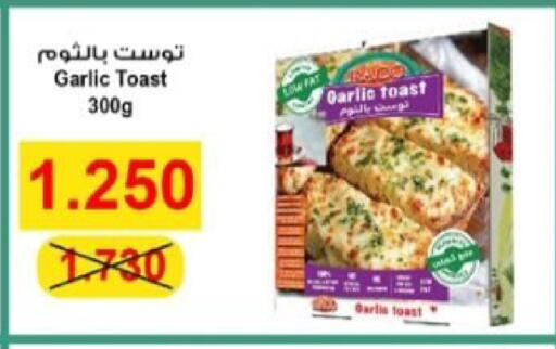 Garlic available at  Al Adan And Al Qusor Co-Op in Kuwait - Ahmadi Governorate