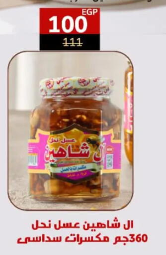 available at وكالة المنصورة - الدقهلية‎ in Egypt - القاهرة