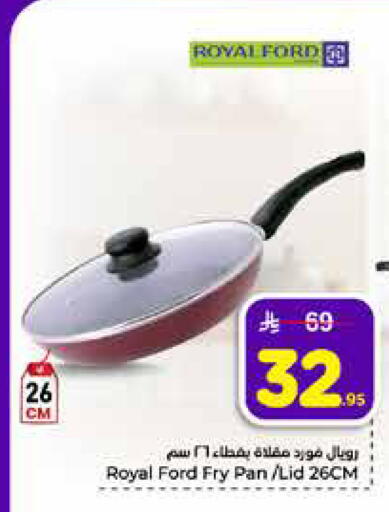 available at Hyper Al Wafa in KSA, Saudi Arabia, Saudi - Mecca