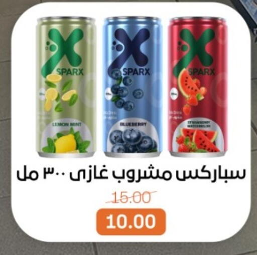 available at بيت الجملة in Egypt - القاهرة
