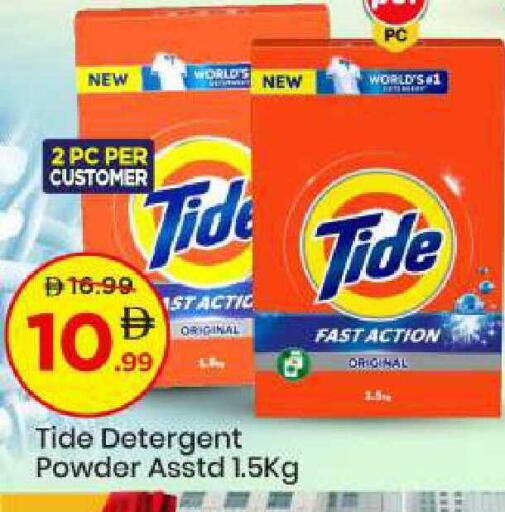 available at Mark & Save in UAE - Abu Dhabi