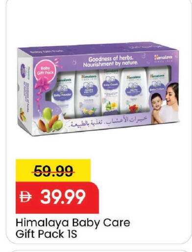 available at مارك & سيف in الإمارات العربية المتحدة , الامارات - دبي