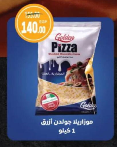available at جلهوم ماركت in Egypt - القاهرة