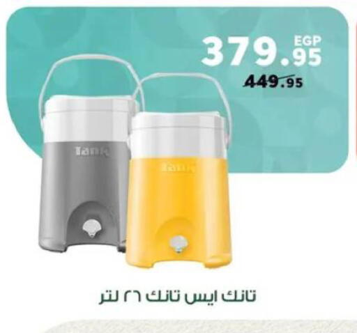 available at بنده in Egypt - القاهرة