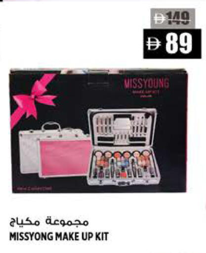 available at Hashim Hypermarket in UAE - Sharjah / Ajman