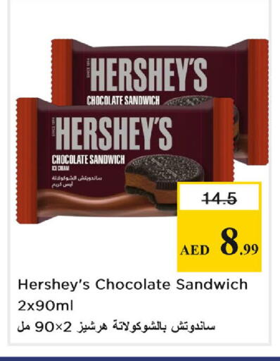 available at نستو هايبرماركت in الإمارات العربية المتحدة , الامارات - دبي