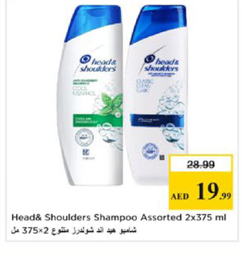 available at نستو هايبرماركت in الإمارات العربية المتحدة , الامارات - ٱلْعَيْن‎